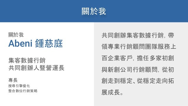 用seo站穩市場穩定創造網路新客 用seo站穩市場穩定創造網路新客