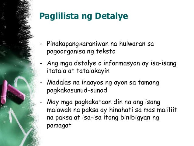 halimbawa ng hulwaran Ano ba mga halimbawa ng mga textong narative guest4823 plzz. halimbawa ng hulwaran Ano ba mga halimbawa ng mga textong narative guest4823 plzz.