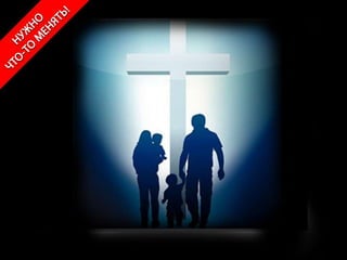 Чоловік добувач