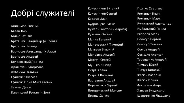 Як приєднатися до доброї домашньої групи ІБЦ?