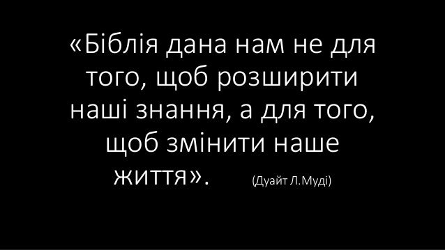 118 псалом ауди