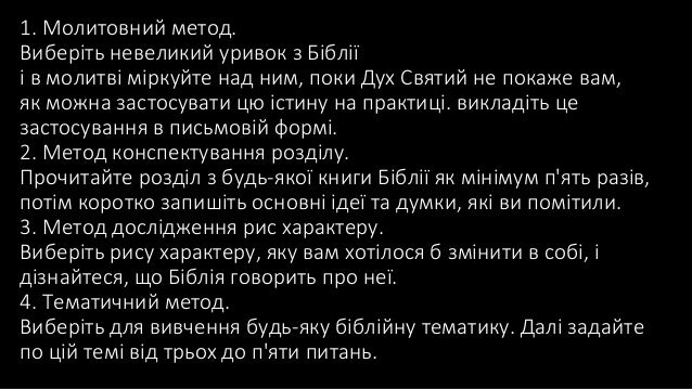 118 псалом ауди