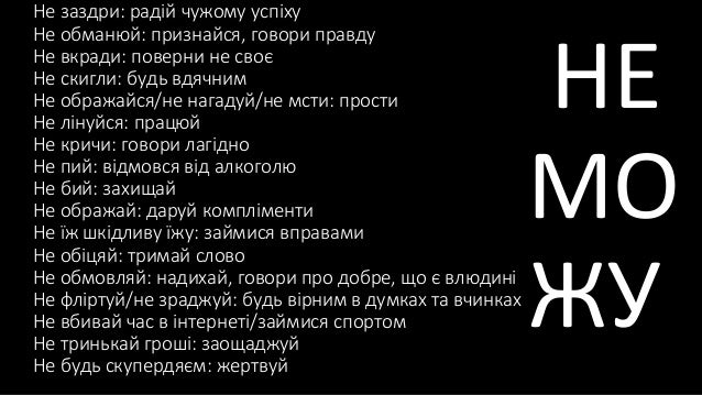 118 псалом ауди