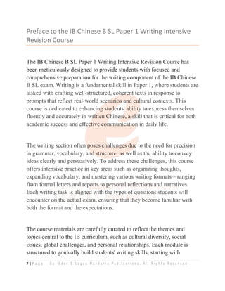 IB Chinese B SL 2022 November Paper 1 Writing Sample.pdf