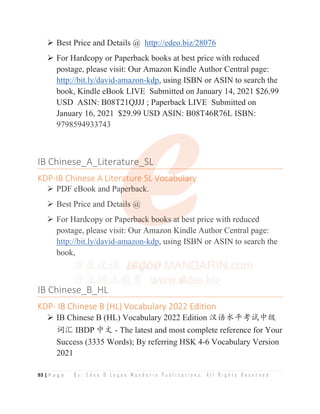 IB Chinese B SL 2022 November Paper 1 Writing Sample.pdf