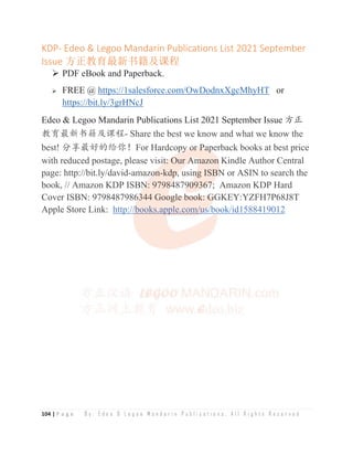 IB Chinese B SL 2022 November Paper 1 Writing Sample.pdf