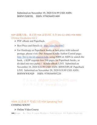 IB Chinese B SL 2022 November Paper 1 Writing Sample.pdf