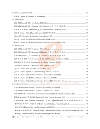 IB Chinese B SL 2022 November Paper 1 Writing Sample.pdf
