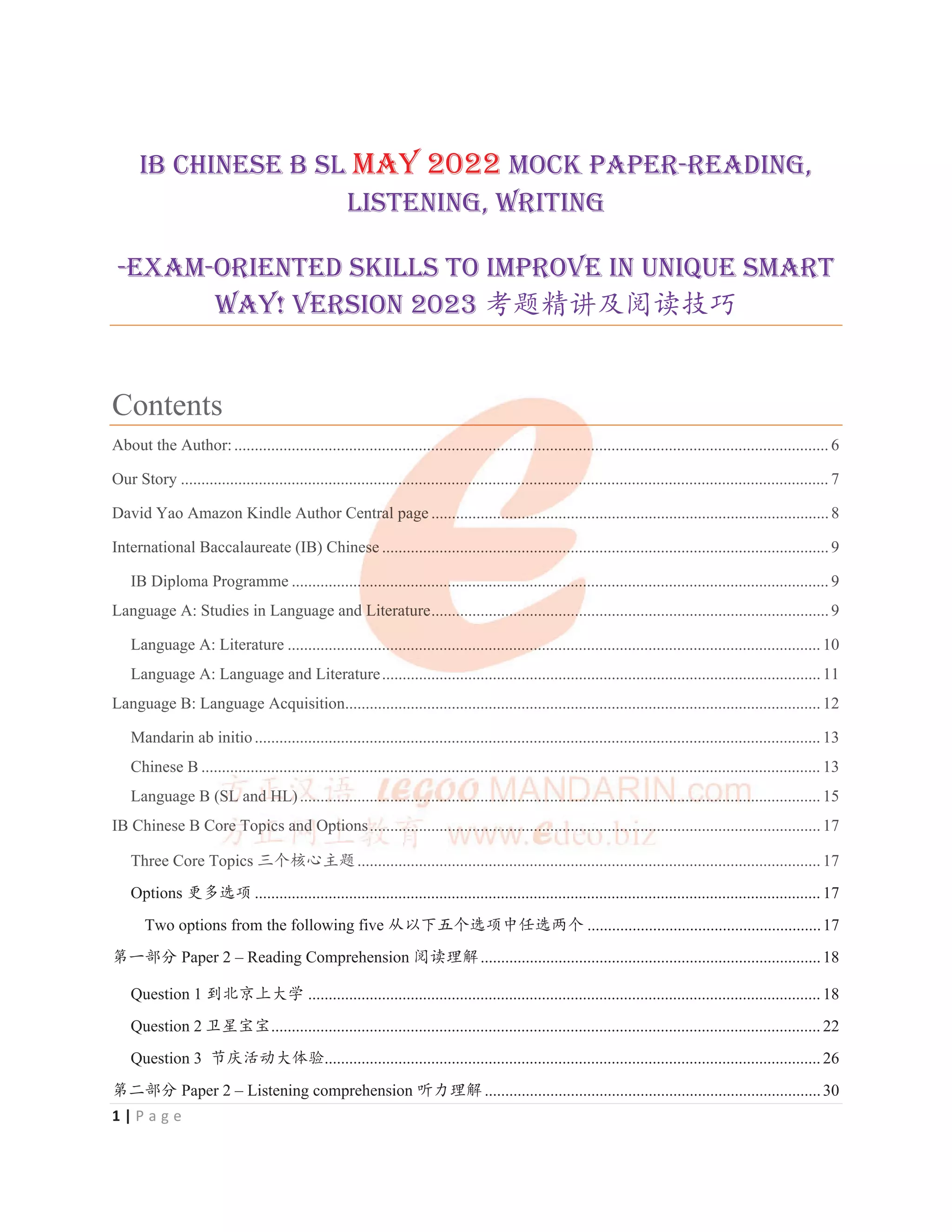 IB Chinese B SL May 2022 Mock Paper Sample Book.pdf