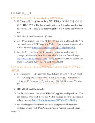 IB Chinese B SL May 2022 Mock Paper Sample Book.pdf