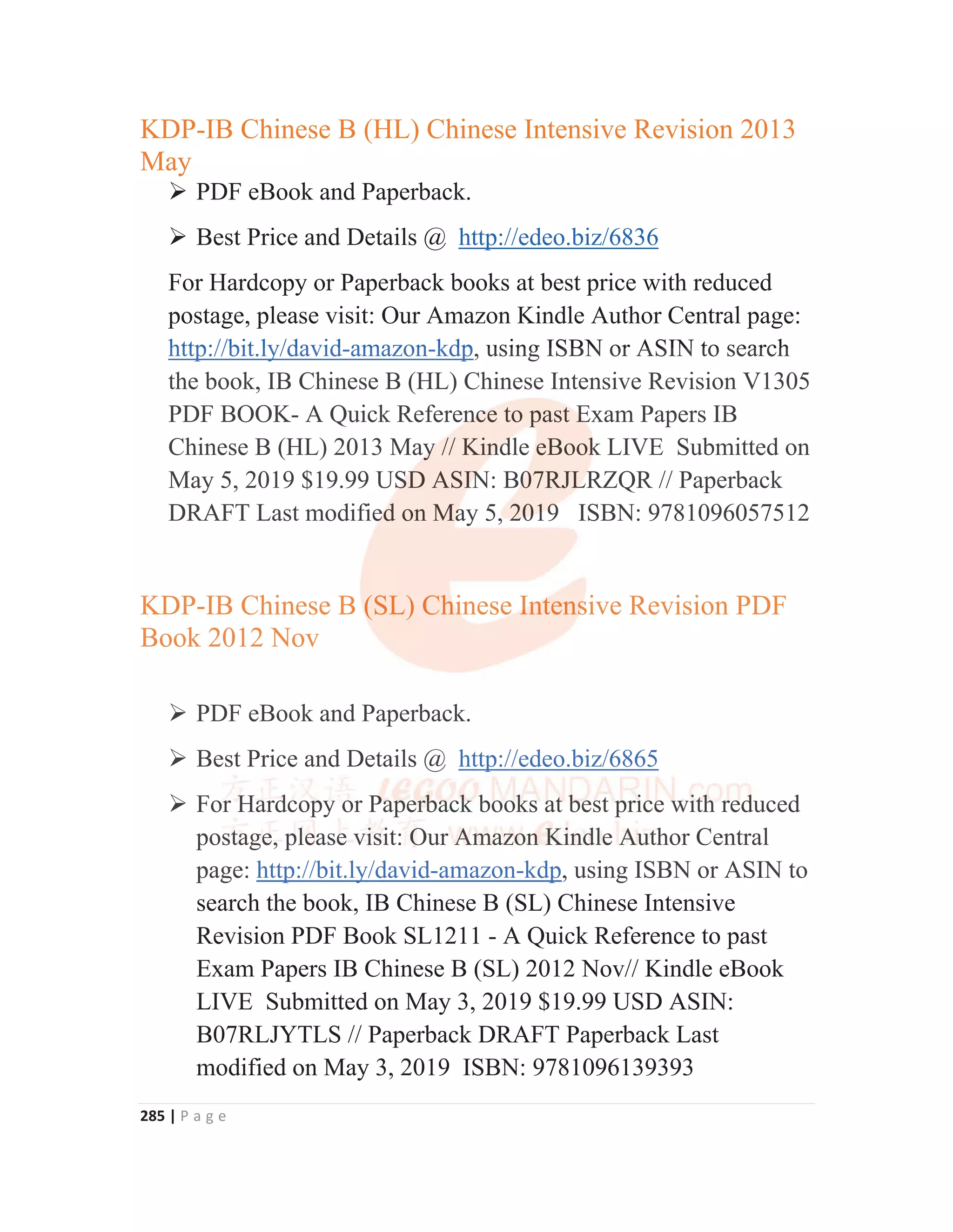 Ib Chinese B Sl Writing Skills And Exemplary Essays Ib中文考试写作技巧与范文指南 Pdf Ib Chinese B Sl Writing Skills And Exemplary Essays Ib中文考试写作技巧与范文指南 Pdf