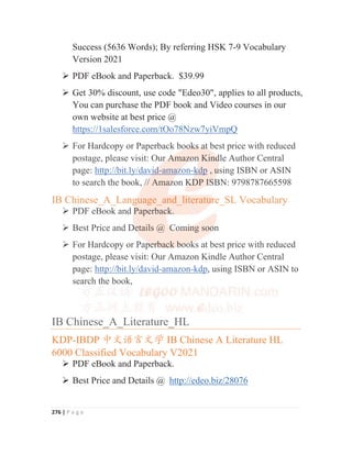 IB Chinese B (SL) Writing Skills and Exemplary Essays IB中文考试写作技巧与范文指南 | PDF