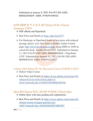 IB Chinese B (SL) Writing Skills and Exemplary Essays IB中文考试写作技巧与范文指南 | PDF