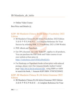 IB Chinese B (SL) Writing Skills and Exemplary Essays IB中文考试写作技巧与范文指南 | PDF