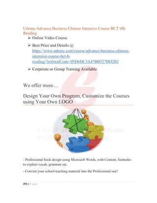 IB Chinese B (SL) Writing Skills and Exemplary Essays IB中文考试写作技巧与范文指南 | PDF