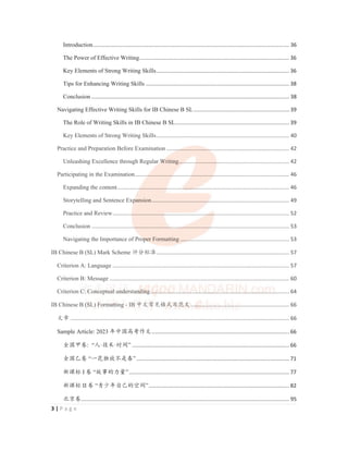 IB Chinese B (SL) Writing Skills and Exemplary Essays IB中文考试写作技巧与范文指南 | PDF