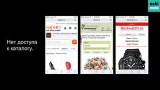 Нет доступа
к каталогу.
 