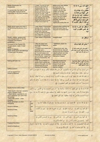 Master Supplication for
Forgiveness
                                                   O Allaah, You are my Lord,
                                                   there is no god worthy of
                                                                                                      allaahumma anta rabbee,
                                                                                                      laa ilaaha illaa ant,
                                                                                                                                                                   ‫اللهم أنتَ ربً ال إله إال‬
                                                                                                                                                                                         ِّ َ           ّ
                                                                                                                                                                                                                   28

                                                   worship except You. You                            khalaqtanee wa ana                                                                                ‫أنت‬
                                                                                                                                                                                                       َْ َ
                                                   created me and I am Your
If a person dies that night or that
morning after saying du‟aa for
                                                   servant. I will follow Your
                                                                                                      „abduka, wa ana „alaa
                                                                                                      „ahdika wa wa‟dika
                                                                                                                                                                     ‫خلَقانًِ َ أنا عب ُ ك َ أنا‬
                                                                                                                                                                               َ َْ
forgiveness he will enter paradise.
                                                   contract and Your promise as
                                                   much as I am able. I seek                          mastata‟tu, a‟oodhu bika                                               َ ْ
                                                                                                                                                                      ‫على عه ِ ك َ َ ع ِ ك َ ا‬َ ْ َ        َ
                                                   refuge in You from the evil that                   min sharri maa sana‟tu,
                                                                                                                                                            ِّ َ
                                                                                                                                                           ‫ُ بك ِنْ شر‬          َ ِ ُ‫اساطعتُ أَع ذ‬   َْ َْ
                                                   I have done, I acknowledge                         aboo‟u laka bini‟matika
                                                   Your blessings upon me and I                       „alayya wa aboo‟u bi                                 ‫َ ا صنعتُ أَب ء لَك بنِع َ اِك‬
                                                                                                                                                           َ ْ ِ َ ُ ُ                            ََْ
                                                   acknowledge my sin. So
                                                   forgive me for there is no-one
                                                                                                      dhanbee, faghfirlee fa                                     ‫فِر‬
                                                                                                                                                                 ْ      ْ‫علً َ أَب ء بِذنبًِ فاغ‬
                                                                                                                                                                            َ ْ َ ُ ُ َّ َ َ
                                                                                                      innahu laa
                                                   to forgive sins except You.
                                                                                                      yaghfirudhunooba illaa ant                                     َ ُ ُّ ُ ْ َ ُ َ
                                                                                                                                                           ‫لًِ فإ َِّنه ال ٌغفِر الذن ب إال‬
                                                                                                                                                                                                        ‫أنت‬  ْ
Allaah would forgive him even if
he fled during the advance of an
                                                   I seek Allaah‟s forgiveness,
                                                   besides whom, none has
                                                                                                      Astaghfirullaah aladhee laa
                                                                                                      illaha illa huwal Hayy al
                                                                                                                                                              ‫أساغفِر هللا الذي ال إلَه إال‬
                                                                                                                                                                      َ                           ُ ْ ْ
                                                                                                                                                                                                                   29


army                                               the right to be worshipped                         Qayyoom wa atoobu ilayh                                    ‫ب‬ ُ      ُ‫ه َ الحً القٌ م َ أا‬
                                                                                                                                                                                      ُّ           َ           ُ
                                                   except Him, the Ever
                                                   Living, the Self Subsisting
                                                                                                                                                                                                        ‫إلٌه‬
                                                   and Supporter of all, and I
                                                   turn to Him in repentance.
                                                   I seek Allaah‟s forgiveness
                                                                                                                                                                                               ُ ْ ْ
                                                                                                                                                                                          ‫أساغفِر هللا‬
Wealth, children, gardens and                                                                         Astaghfirullaah                                                                                              30
rivers [Soorah Nooh 71:10-12].
Protection from Allaah‟s
punishment
Conveyed to the Prophet ()                        * May the peace and
                                                   blessings of Allaah be
                                                                                                      * SallAllaahu alayhi wa
                                                                                                      sallam
                                                                                                                                                                  ‫* صلى هللا علٌه سلّم‬                             31

10 good deeds, wipes 10 bad
                                                   upon him.
deeds;
raises 10 degrees
                                                   * O Allaah send peace and                          * Allaahumma salli „alaa                             ‫* اللهم صلً على ح على آو‬
                                                   blessings upon                                     Muhammad wa „alaa aali                             ‫ح ك ا صلٌت على إبراهٌم على‬                                32
Allaah sends peace and blessings
                                                   Muhammad and his family                            Muhammad kama sallayta                                      ٌ‫آو إبراهٌم إنك ح ٌ ج‬
10 times upon the person
                                                   as You sent peace and                              „alaa Ibraaheem wa „alaa
                                                   blessings upon Ibraaheem                           aali Ibraaheem Innaka
                                                   and his family. Indeed You                         Hameedum Majeed.
                                                   are the Praiseworthy, the
                                                   Majestic.
Nothing will harm him                              In the name of Allaah, in                          Bismillaahiladthee laa                                                              َّ ْ
                                                                                                                                                             ‫بِسم هللاِ الَّذِي َال ٌضر َ ع اس ِ ه‬
                                                                                                                                                             ِ ْ َ ُّ ُ َ                                          33
                                                                                                                                                                                               ِ
                                                   whose name nothing can                             yaduruhu ma‟ ismihi                                                َ َ ِ ‫شًء فًِ ااَر‬
                                                                                                                                                           ِ‫ال فًِ الس َاء‬
                                                                                                                                                                 َّ                ْ ْ       ٌ ْ َ
                                                   harm on the earth or in the                        shayun fil ardi wa laa
                                                   heavens and He is All                              fismaa‟ wa huwas                                                      ُ َ ْ ُ َّ
                                                                                                                                                                            ‫َ ه َ الس ٌِع العلٌِم‬ُ
                                                   Hearing, All Knowing.                              Samee‟ul aleem.
Suffice a person                                                                                                                                                                                                   34
                                                        
Last two aayaat from
Soorah al Baqarah                                                                                                

                                                             

                                                           

                                                                                                                     


Aayatul Kursee before sleep                                                                                                                                                                                        35
                                                              
* Best aayah in Qur‟aan. Contains
Allaah‟s greatest name.                                    
* Allaah sends a guardian to you
and no shaytaan can come near                                                                                
till morning.
* Read after salaah – enter
Paradise.
Allaah will protect you from          x3                                                                                                                                                                           36
                                                                                                     *
everything.                           morn
                                      &
Soorah al Ikhlaas,                    even
                                      &                                                       *
Soorah al Falaq,                      b4
                                      sleep
                                                                                                                                                             

Soorah an Naas
                                                                                               *

                                                                                                                                             
Freedom from Shirk                                                                                                                                                                                                 37
                                                                          
Soorah al Kaafiroon
                                                                                                                                         




Copyright © Umm ‘Abdir Rahmaan 1430AH/2009CE                                       Rewards for Dhikr                                                                         www.spubs.com                          3
 