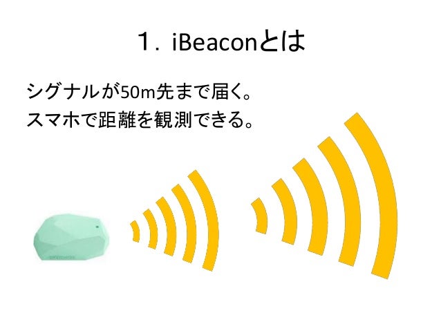 Ibeacon android Ibeacon android