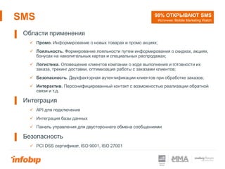 Клиент-банк сгб