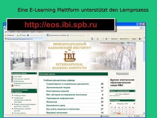 Eine E-Learning Plattform unterstützt den Lernprozess


  http://eos.ibi.spb.ru
 