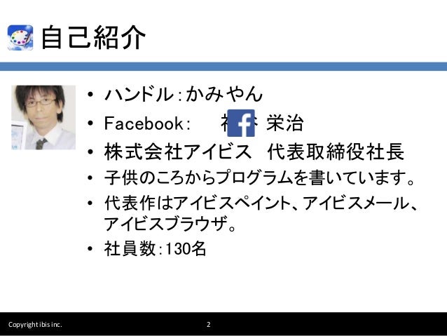 アイビスペイントの動画リワードについて アイビスペイントの動画リワードについて