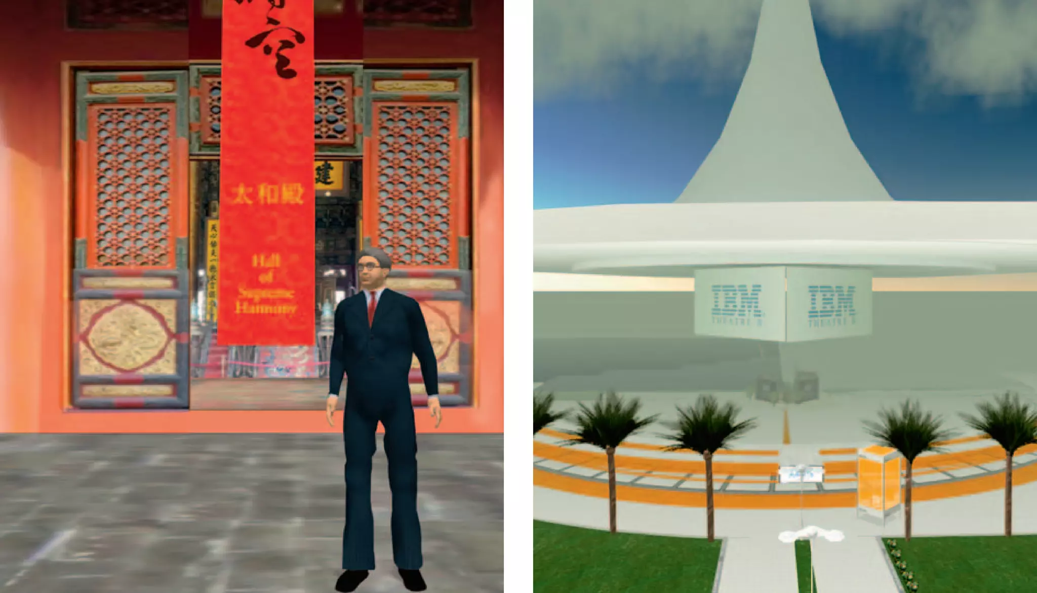 Ibm Gio Gaming Report