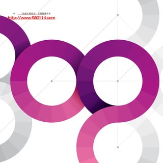 48	移动学院网 分享
       把握互联经济，引领智慧成长

http://www.580114.com
 