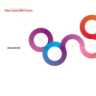 移动学院网 分享
http://www.580114.com
 