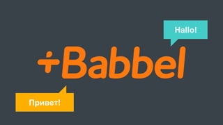 01 February 2017GoogleSlide Master Flash
Hallo!
Привет!