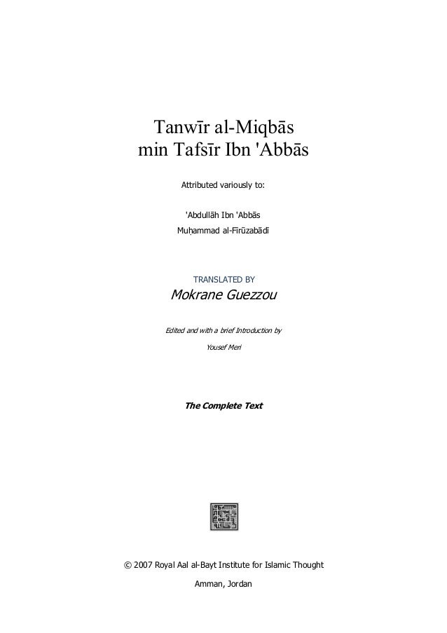 Tafsir Ibn Abbas Attributed To Ibn Abbas Not Confirmed - 