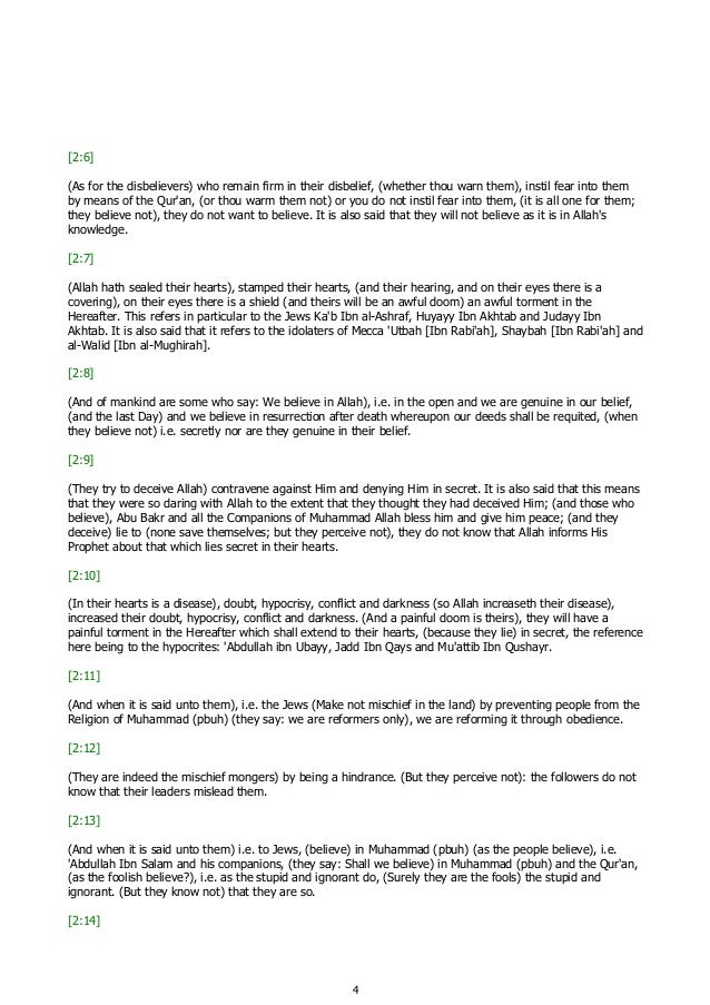 Tafsir Ibn Abbas Attributed To Ibn Abbas Not Confirmed - 