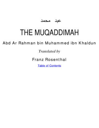 Ibn Khaldun - Al Muqaddimah