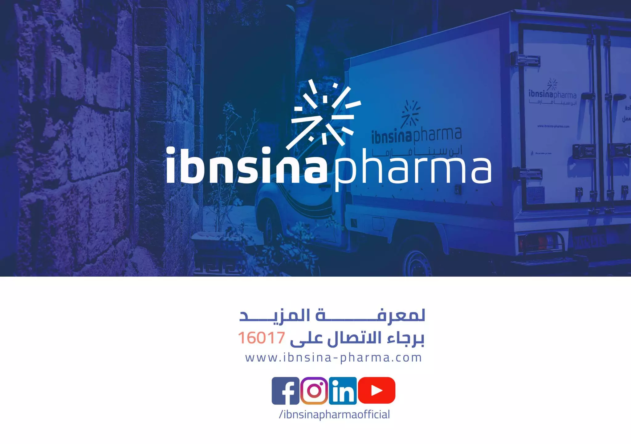 ibnsinapharma monthly newsletter- Feb issue