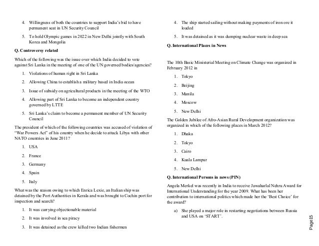 Ibps Exam