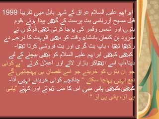 Ibraheem | PPT