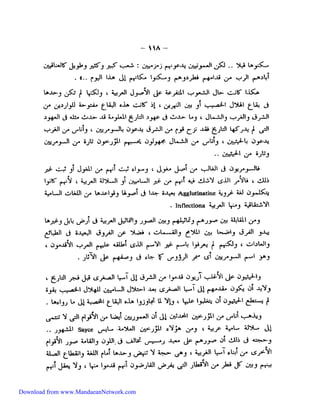 Download from www.MandaeanNetwork.com 
 