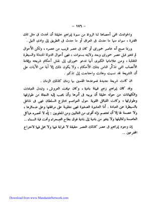 Download from www.MandaeanNetwork.com 
 