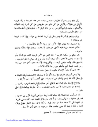 Download from www.MandaeanNetwork.com 
 