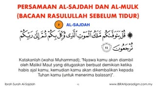 10Ibrah Surah Al-Sajdah www.IBRAHparadigm.com.my
PERSAMAAN AL-SAJDAH DAN AL-MULK
(BACAAN RASULULLAH SEBELUM TIDUR)
AL-SAJDAH2
 