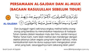 12Ibrah Surah Al-Sajdah www.IBRAHparadigm.com.my
PERSAMAAN AL-SAJDAH DAN AL-MULK
(BACAAN RASULULLAH SEBELUM TIDUR)
AL-SAJDAH
3
 