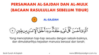 8Ibrah Surah Al-Sajdah www.IBRAHparadigm.com.my
PERSAMAAN AL-SAJDAH DAN AL-MULK
(BACAAN RASULULLAH SEBELUM TIDUR)
AL-SAJDAH1
 