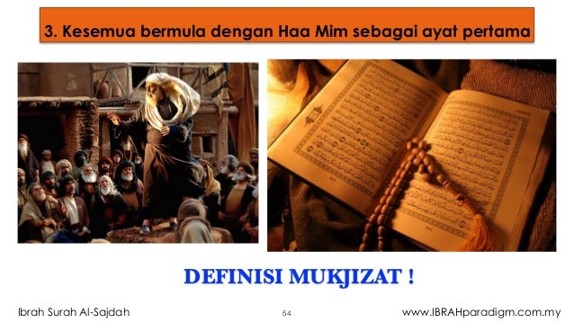 Ibrah Surah al-Sajdah