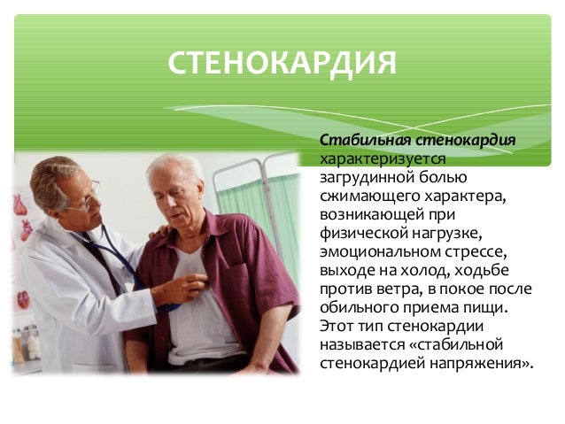 От новинета болит сильно голова