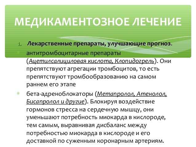 Симптомы гангрены и лечение