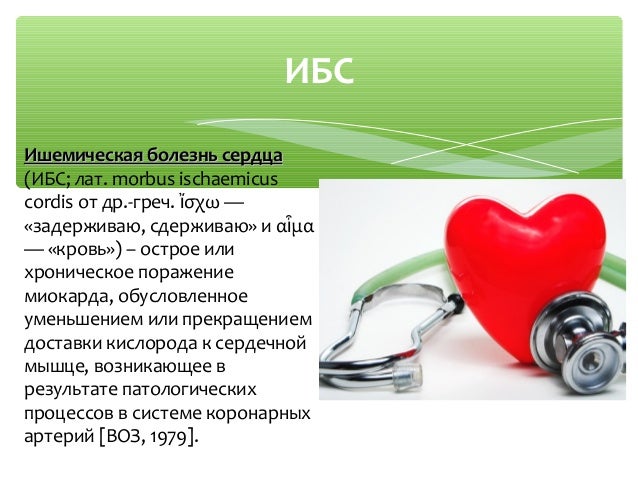 Болезнь крона клиника диагностика и лечение