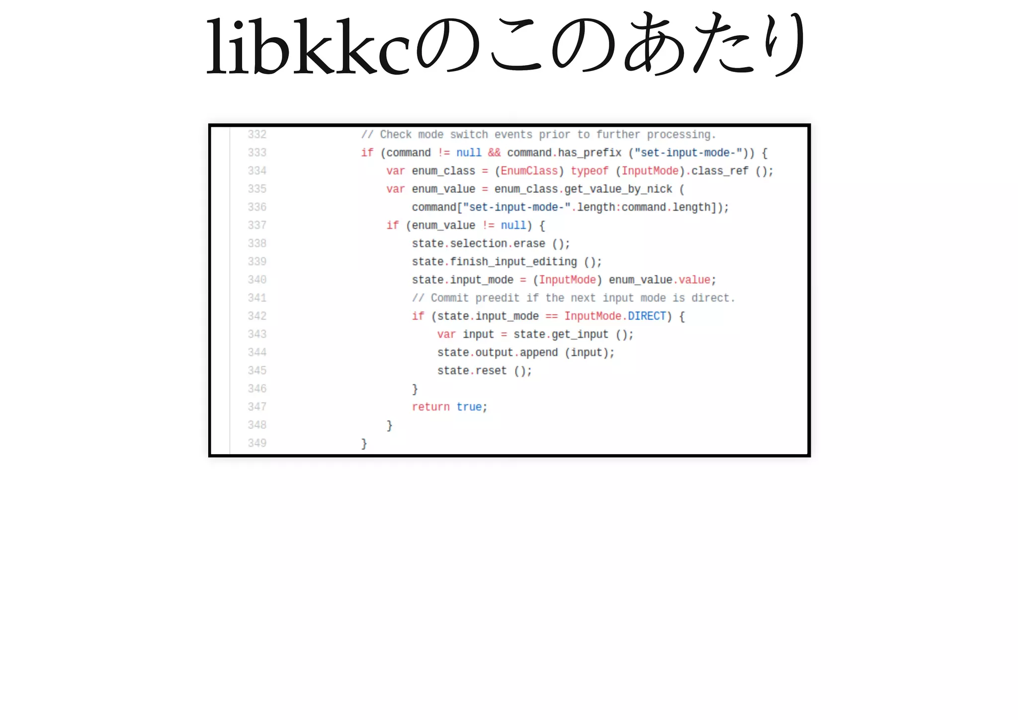 libkkcのこのあたりlibkkcのこのあたり
 