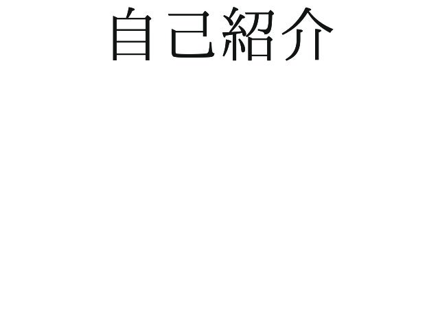 Ibus Skkをなんとかすっぺ会議