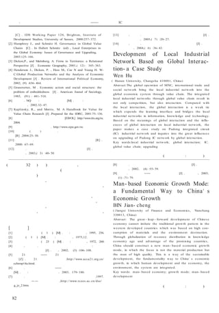 J

J                                           J




    J
J

        J



                J   J




            J




                                    J           J       J
                            J
                        J




                                J       J
 