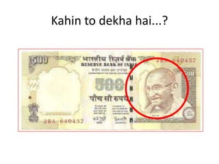 Kahin to dekha hai...?
 